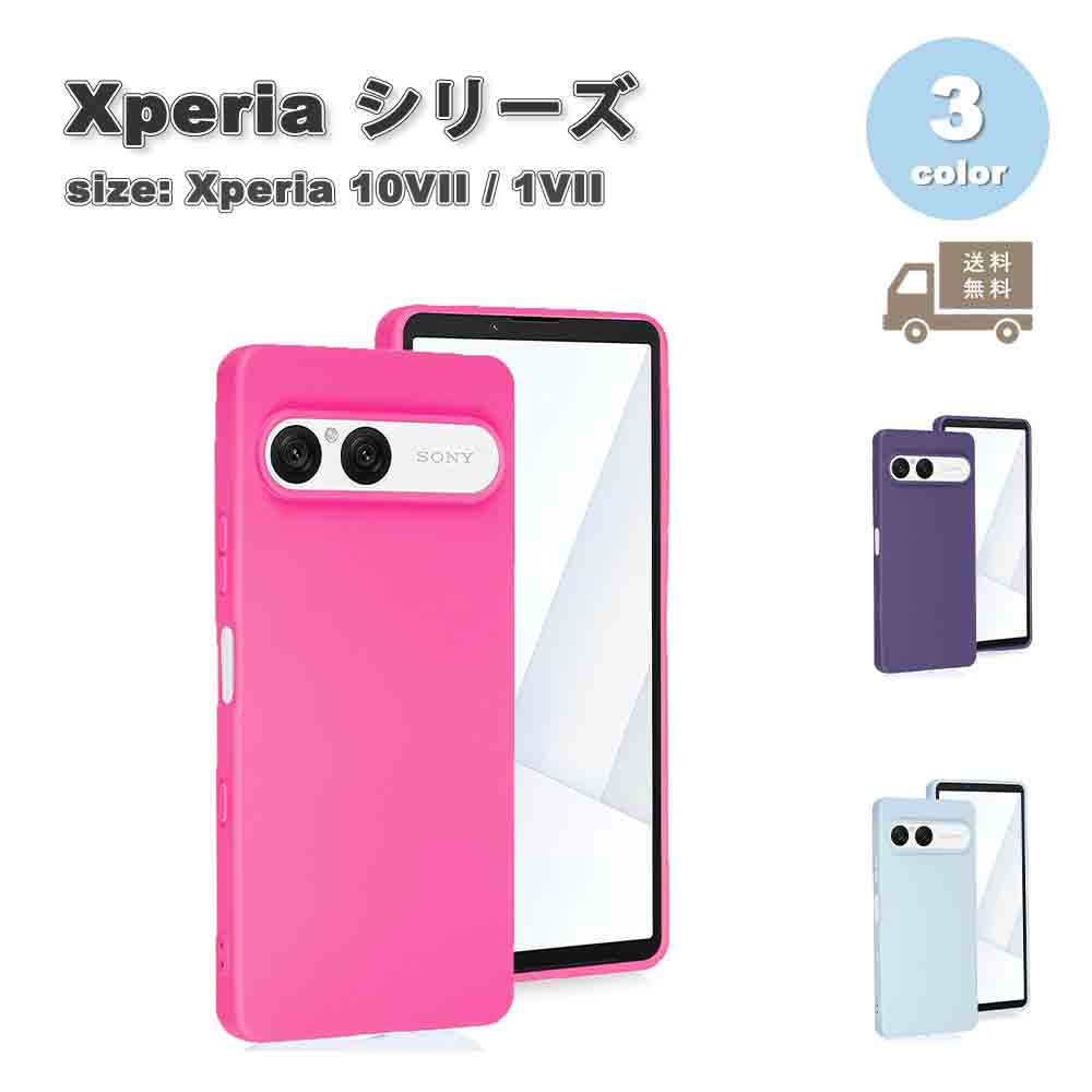 SMART PARK ŷԾŹ㤨¨Ǽ ˡ ڥꥢ 10VII / 1VII  ꥳ ޥåȼ ޡ  ɻ 餵  3 SONY Xperia Ѿ׷ С ̵פβǤʤ3,480ߤˤʤޤ