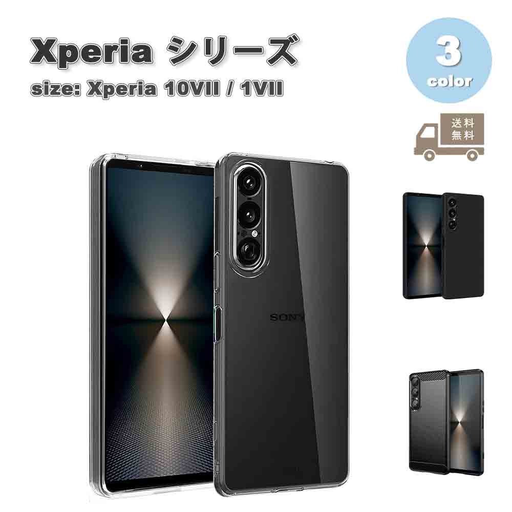 SMART PARK ŷԾŹ㤨¨Ǽ ˡ ڥꥢ 10VII / 1VII  ޥåȼ  TPU ȥåץۡ ݸ ޡ  2 SONY Xperia Ѿ׷ С ̵פβǤʤ3,480ߤˤʤޤ