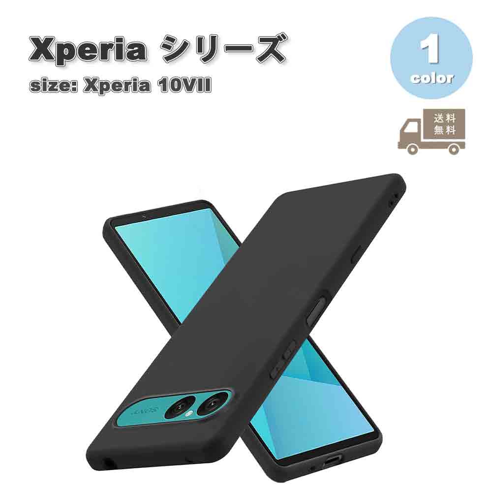 SMART PARK ŷԾŹ㤨¨Ǽ ˡ ڥꥢ 10VII  TPU ɻ  ȥåץۡդ ޥåȼ  ֥å SONY Xperia Ѿ׷ С ̵פβǤʤ3,480ߤˤʤޤ
