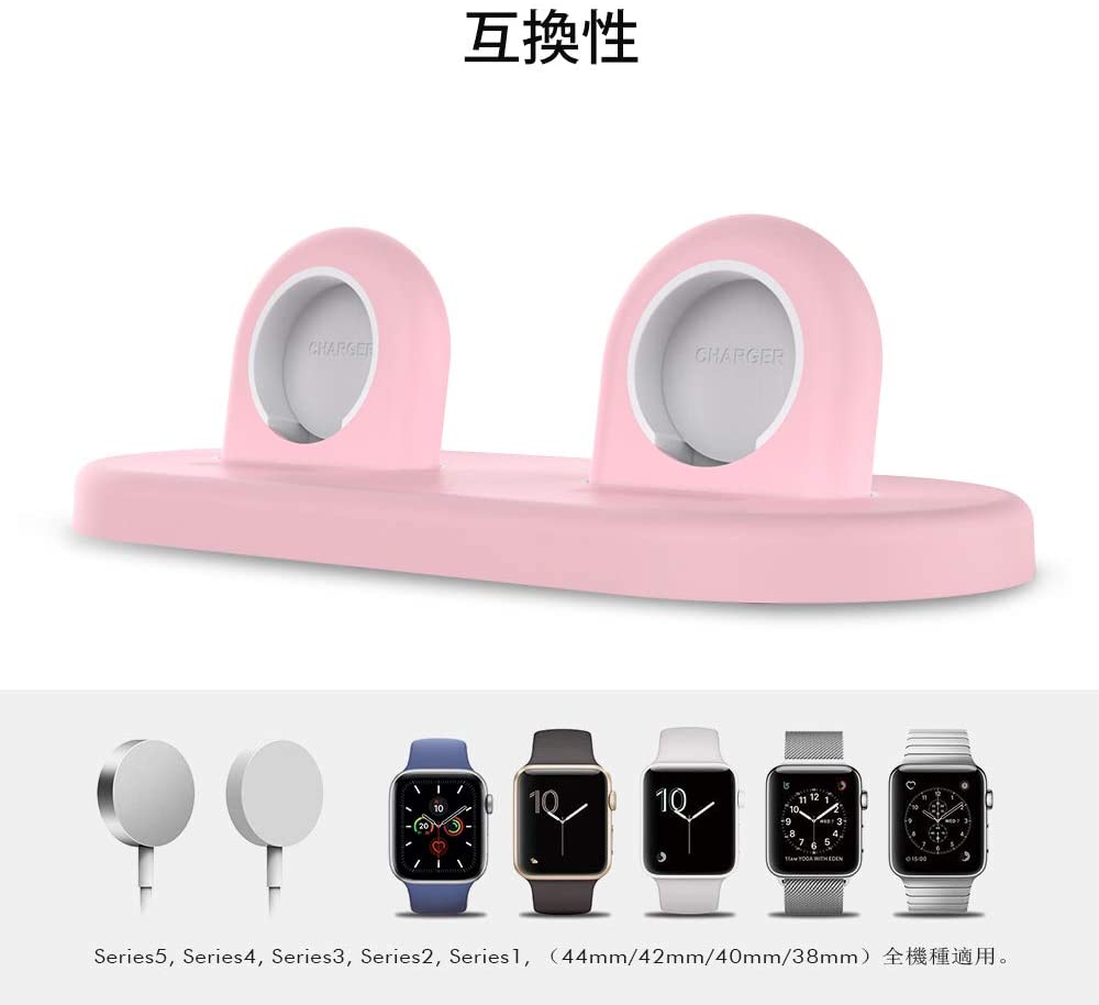 AppleWatch用 アップルウォッチ Qi ワイヤレス充電器 ワイヤレスチャージャー スタンド 充電 ABS材質 ピンク ナイトスタンドモード対応 8/7/6/5/4/3/2/1/SE/Ultra 38/40/41mm 42/44/45/49mm 対応