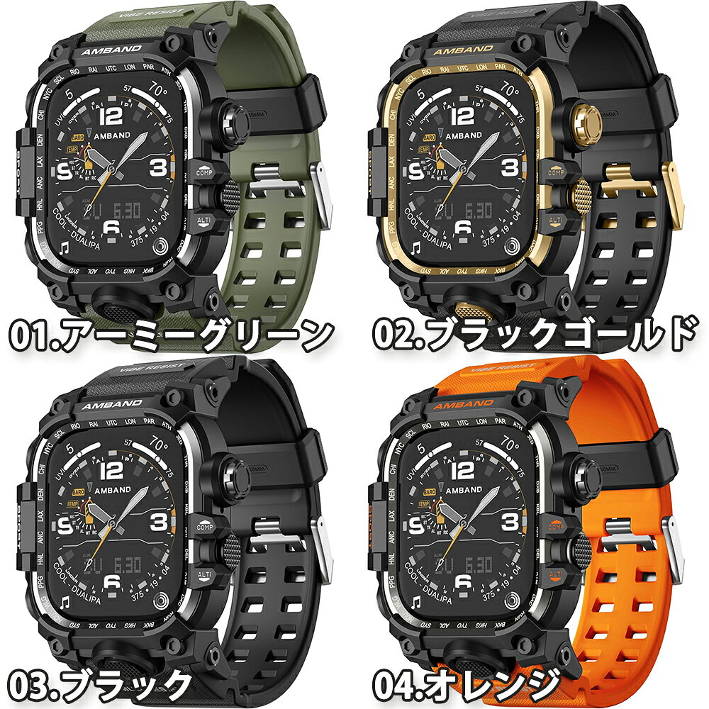 SMART PARK 楽天市場店のアップルウォッチ ベルト ミリタリーグレード apple watch バンド 一体型 全6色 Apple Watch 38/40/41/42(series 11/10)mm 42(Series 3/2/1)/44/45/46/49mm 対応 ストラップ 替えベルト おしゃれ｜アングル2