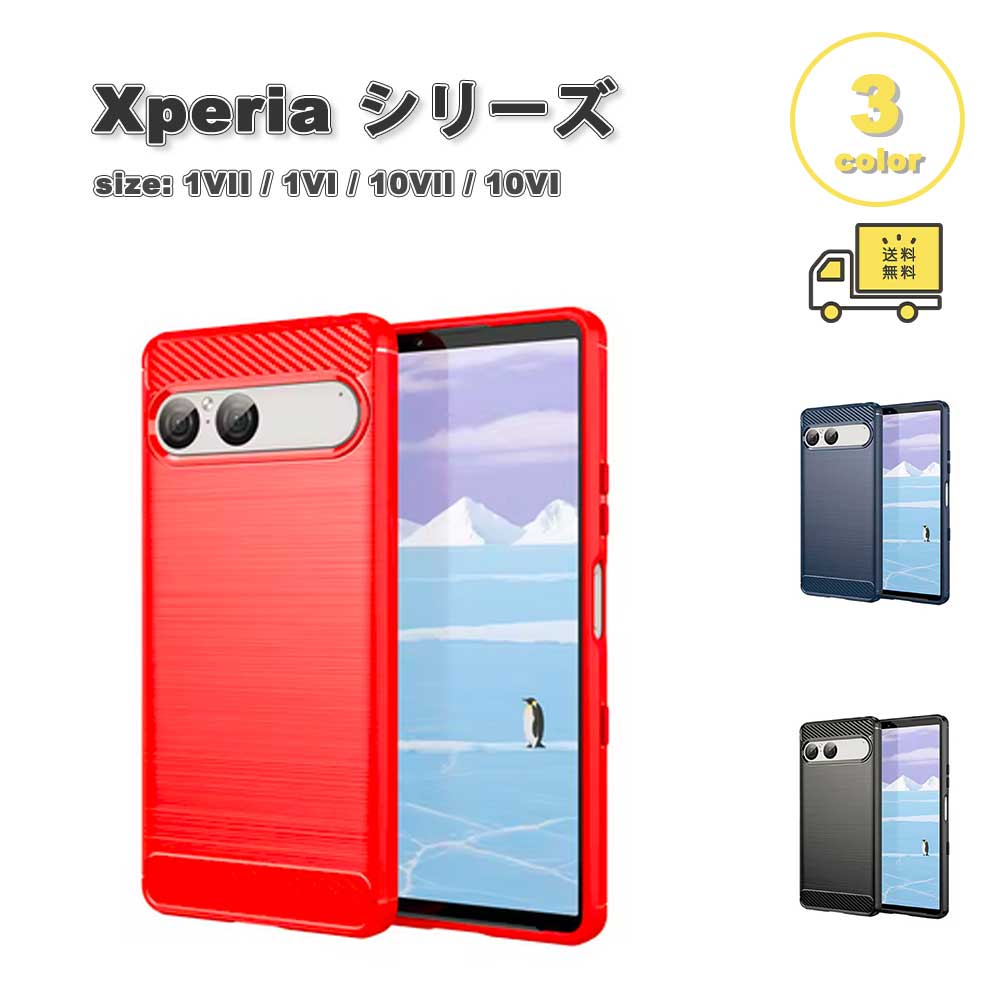 SMART PARK ŷԾŹ㤨֥ˡ ڥꥢ  TPU ץ    Хѡ 3 SONY Xperia 1VII / 1VI / 10Vll / 10VI Ѿ׷ ݸ С ̵פβǤʤ3,480ߤˤʤޤ