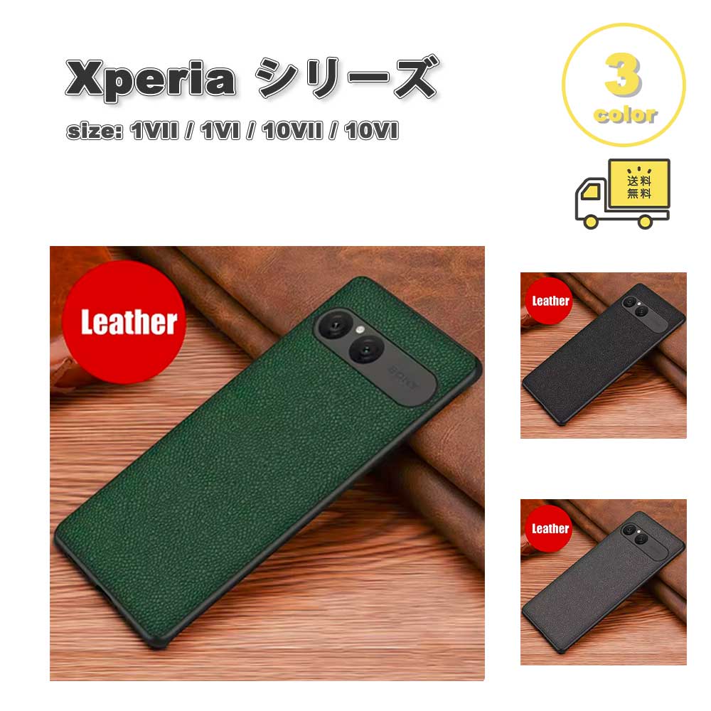 SMART PARK ŷԾŹ㤨֥ˡ ڥꥢ  ե Хѡ   PU쥶 ץ ݸ 3 SONY Xperia 1VII / 1VI / 10Vll / 10VI Ѿ׷ ݸ С ̵פβǤʤ3,980ߤˤʤޤ