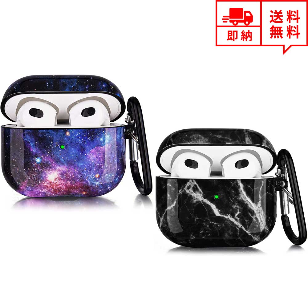 即納 AirPods 3 エアーポッズ 第3世代 対応 ケース 保護カバー 2色 TPU カラビナ付き ハードケース 防塵 軽量 耐衝撃 落下防止 装着充電可能...