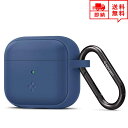 即納 AirPods 3 エアーポッズ 第3世代 対応 ケース 保護カバー シリコン素材 ディープ・ブルー カラビナ付 ワイヤレス充電対応 軽量 キズ防止 衝撃...