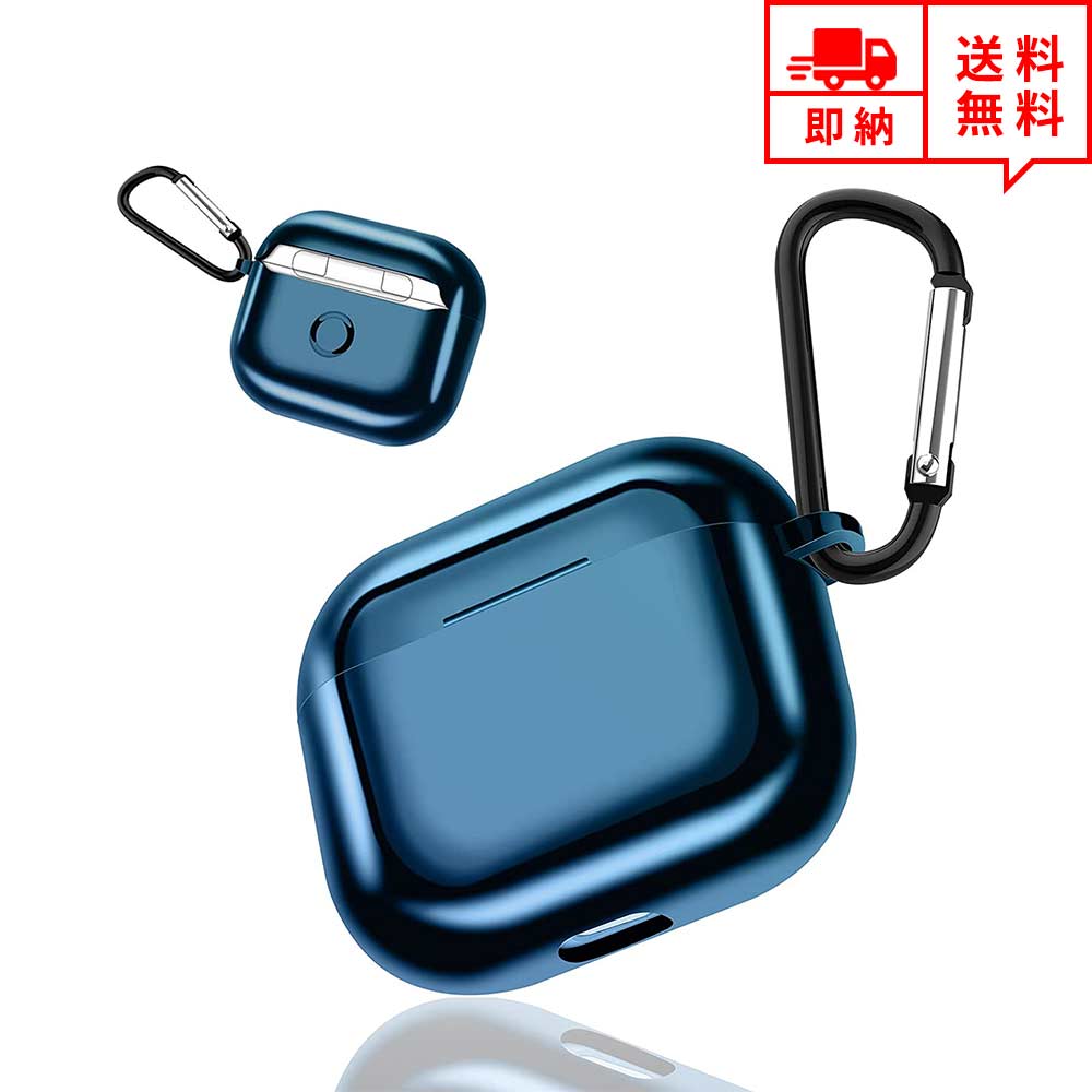 即納 AirPods 3 エアーポッズ 第3世代 対応 ケース 保護カバー メッキTPU ブルー カラビナ付 脱着簡単 耐衝撃 コンパクト 防水 防塵 軽量