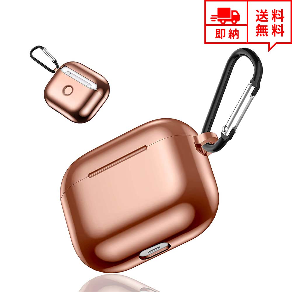 即納 AirPods 3 エアーポッズ 第3世代 対応 ケース 保護カバー メッキTPU ローズゴルード カラビナ付 脱着簡単 耐衝撃 コンパクト 防水 防塵 ...