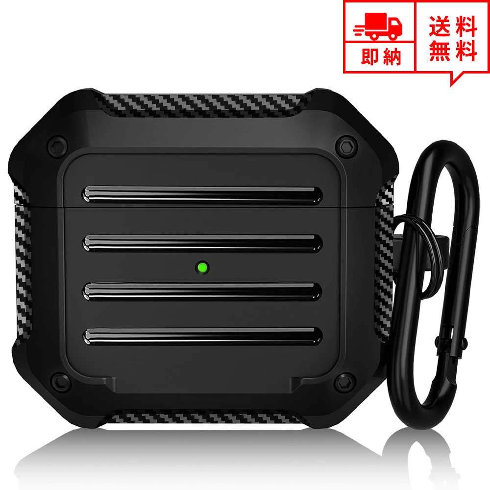 即納 AirPods 3 エアーポッズ 第3世代 対応 ケース 保護カバー ポリウレタン ブラック カラビナ付 ワイヤレス充電対応 紛失防止 TPU保護 LED...