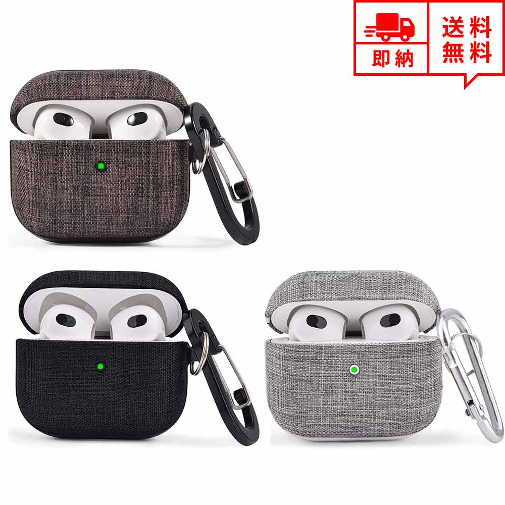 即納 AirPods 3 エアーポッズ 第3世代 対応 ケース 保護カバー 3色 カラビナ付き 耐衝撃 軽量 防塵 装着充電可能 ワイヤレス充電対応