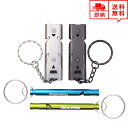 ホイッスル 笛 防災グッズ 緊急ホイッスル 救助笛 2×2 4本セット シルバー&グレー 熊避け 防犯 スポーツ 審判 登山 ハイキング ポイント消化