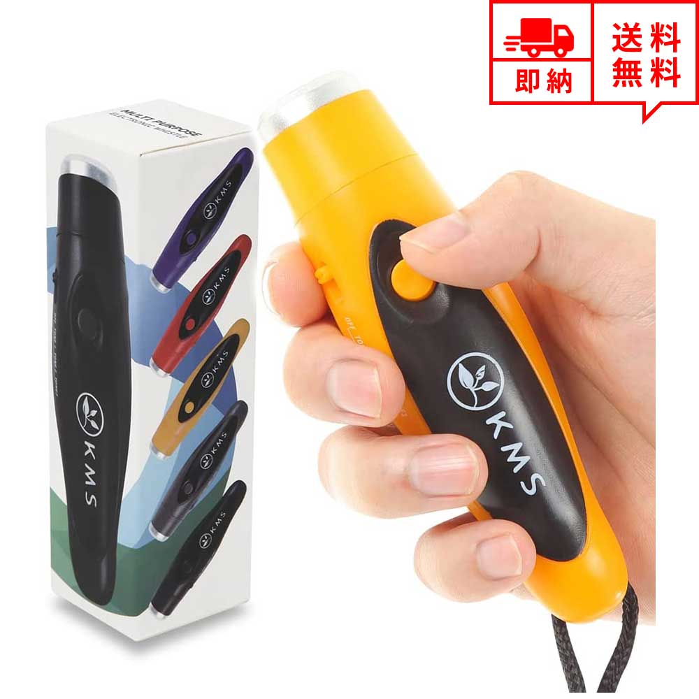 即納 ホイッスル 笛 防災グッズ 緊急ホイッスル 電子ホイッスル イエロー 救助笛 熊避け 断水 地震 台風 緊急 災害時 避難時 防犯 スポーツ 審判 登山 ハイキング ポイント消化のサムネイル