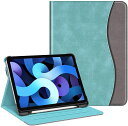iPad Air 第5世代 2022/第4世代 2020 case ケース カバー スタンド機能 手帳型 ターコイズ マルチ視角 オートスリープ機能付き App...