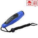 即納 ホイッスル 笛 防災グッズ 緊急ホイッスル ブルー 電子笛 3音 救助笛 熊避け 断水 地震 台風 緊急 災害時 避難時 防犯 スポーツ 審判 登山 ハイ...