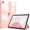 即納 iPad Air 第5世代 2022/第4世代 2020 case ケース カバー スタンド機能 手帳型 ローズゴールド 三つ折 スリープ機能 軽量 薄型...