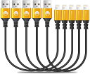 ライトニングケーブル 充電ケーブル 1-Ft/30cm 5本セット ゴールド 急速充電 データ転送 iPhone/iPad/iPod 対応 Lightning ...