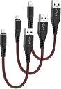 ライトニングケーブル 充電ケーブル 1-Ft/30cm 3本セット ブラック 急速充電 データ転送 iPhone/iPad/iPod 対応 Lightning ...