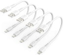 ライトニングケーブル 充電ケーブル 1-Ft/30cm 5本セット ホワイト 急速充電 データ転送 iPhone/iPad/iPod 対応 Lightning ケーブル