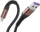 ライトニングケーブル 充電ケーブル 1-Ft/30cm 2本セット ブラウン 急速充電 データ転送 iPhone/iPad/iPod 対応 Lightning ...