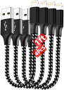 ライトニングケーブル 充電ケーブル 1-Ft/30cm 4本セット ブラック 急速充電 データ転送 iPhone/iPad/iPod 対応 Lightning ケーブル