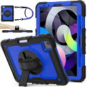 即納 iPad Air 第5世代 2022/第4世代 2020 case ケース カバー 360°回転 スタンド 背面ケース ブルー ショルダーストラップ 保護...
