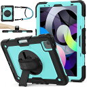 即納 iPad Air 第5世代 2022/第4世代 2020 case ケース カバー 360°回転 スタンド 背面ケース スカイブルー ショルダーストラップ...