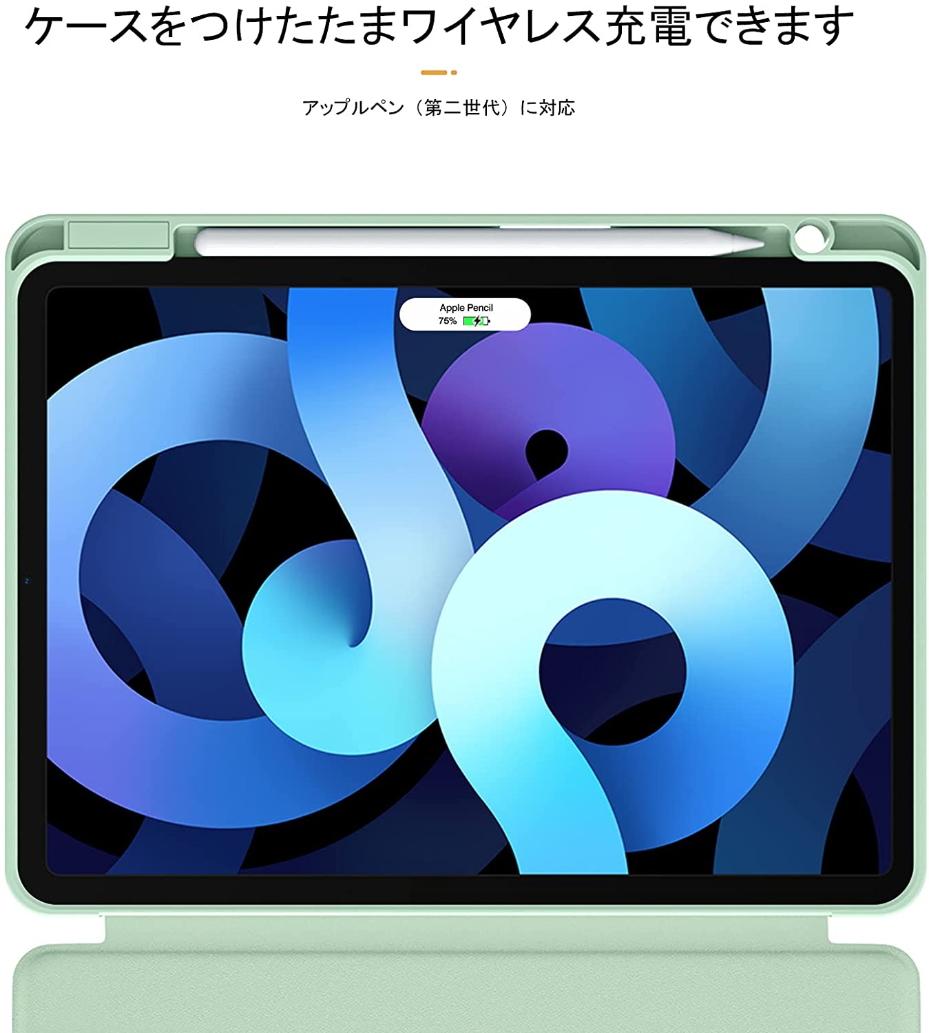 即納 iPad Air 第5世代 2022/第4世代 2020 case ケース カバー スタンド機能 手帳型 グリーン TPU オートスリープ/ウェイク ペンシル収納 衝撃吸収