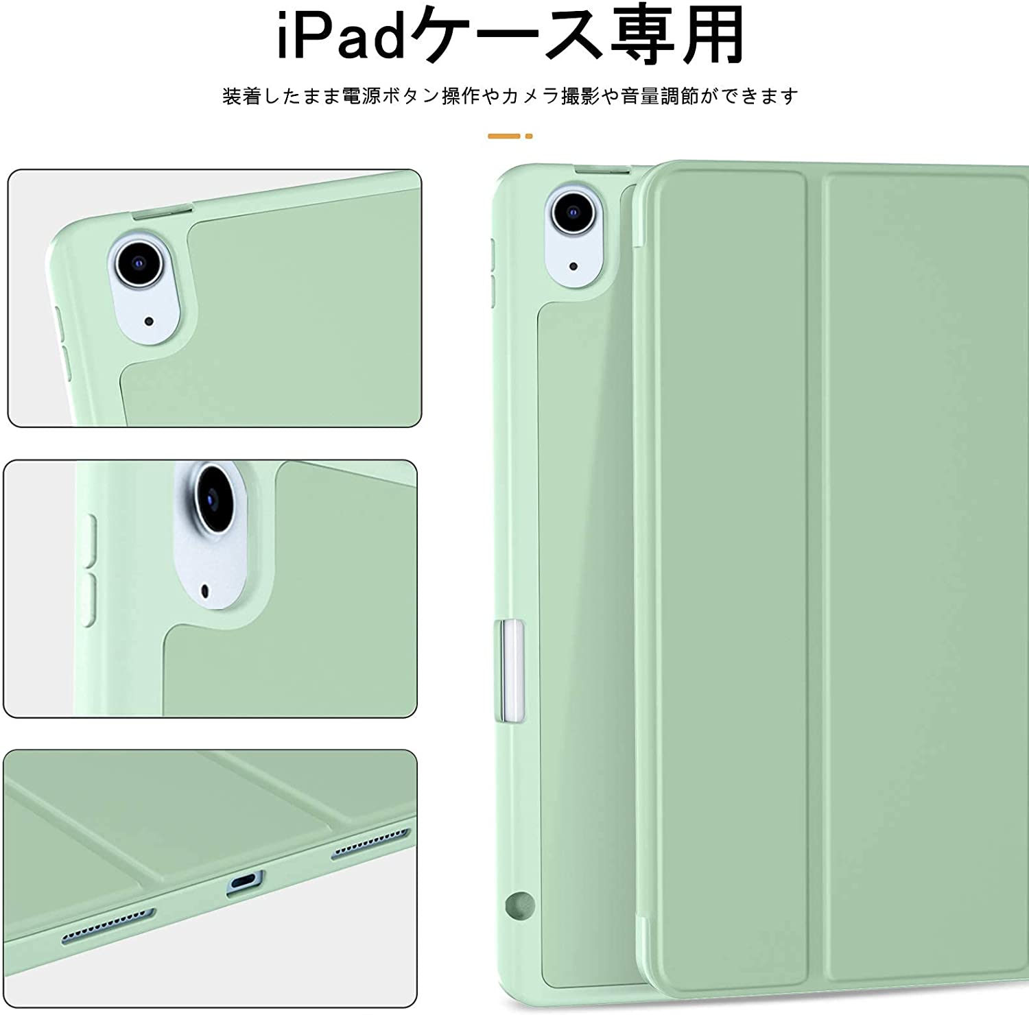 即納 iPad Air 第5世代 2022/第4世代 2020 case ケース カバー スタンド機能 手帳型 グリーン TPU オートスリープ/ウェイク ペンシル収納 衝撃吸収