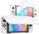 Nintendo Switch ゲームグッズ 即納 任天堂 Nintendo Switch 有機ELモデル 対応 ケース カバー ホワイト 衝撃吸収 保護カバー あつ森 フィルム2枚付き