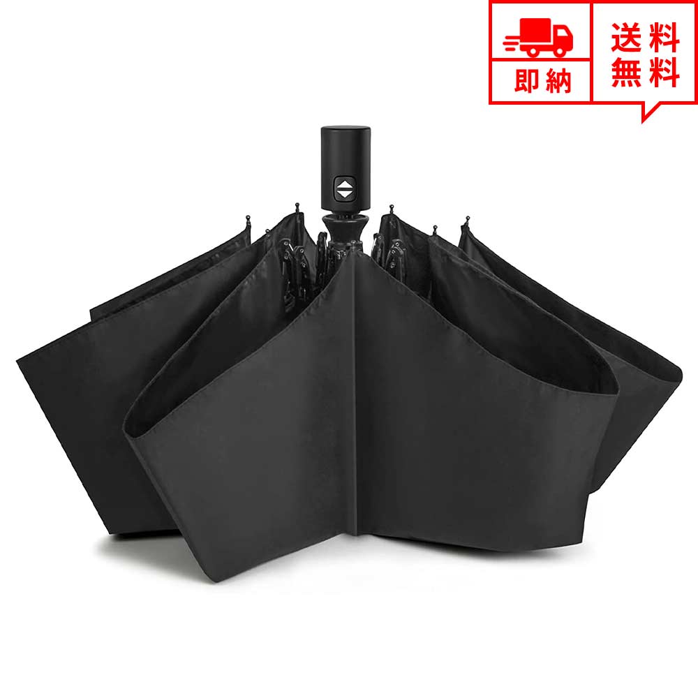 楽天SMART PARK 楽天市場店即納 折り畳み傘 おりたたみ傘 軽量コンパクト 自動開閉 台風対応 梅雨対策 耐強風 超撥水 晴雨兼用 男子日傘 UVカット メンズ レディース ブラック
