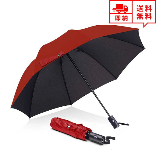 折り畳み傘 おりたたみ傘 自動開閉 軽量コンパクト 台風対応 梅雨対策 耐強風 超撥水 晴雨兼用 男子日傘 UVカット メンズ レディース ワイン色 折り畳み傘 おりたたみ傘 自動開閉 軽量コンパクト 台風対応 梅雨対策 耐強風 超撥水 晴雨兼用 男子日傘 UVカット メンズ レディース ワイン色