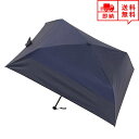 即納 折り畳み傘 おりたたみ傘 軽量コンパクト 四角形 梅雨対策 超撥水 晴雨兼用 男子日傘 UVカット メンズ レディース バイカラー/ネイビーブルー