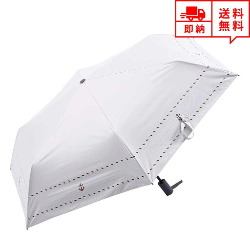 即納 折り畳み傘 おりたたみ傘 軽量コンパクト 自動開閉 台風対応 梅雨対策 耐強風 超撥水 晴雨兼用 男子日傘 UVカット メンズ レディース 【マリン柄】オフホワイト 即納 折り畳み傘 おりたたみ傘 軽量コンパクト 自動開閉 台風対応 梅雨対策 耐強風 超撥水 晴雨兼用 男子日傘 UVカット メンズ レディース 【マリン柄】オフホワイト