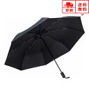即納 折り畳み傘 おりたたみ傘 軽量コンパクト 台風対応 梅雨対策 耐強風 超撥水 晴雨兼用 男子日傘 UVカット メンズ レディース グレー