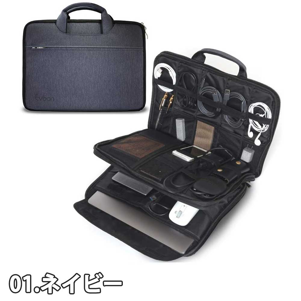 即納 ナイロン ファスナー 多機能 ガジェット 13-16インチ 全2色 パソコンケース トートバッグ 通学 通勤 出張 軽量 耐衝撃 多機能 バッグ smart-park-10034341 SMART PARK 楽天市場店 サンプル画像2