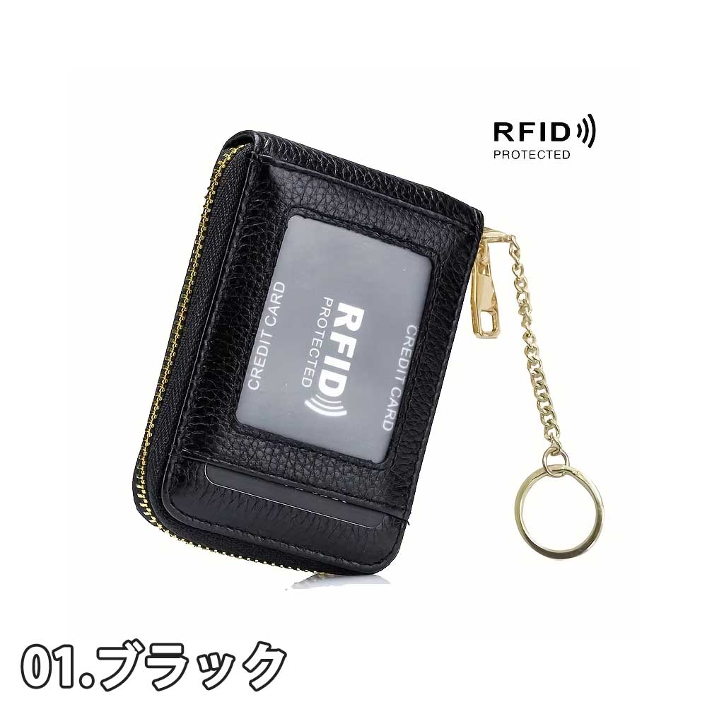 カードケース カード収納 PUレザー 簡単 RFID 大容量 カジュアル 全5色 メンズ レ...