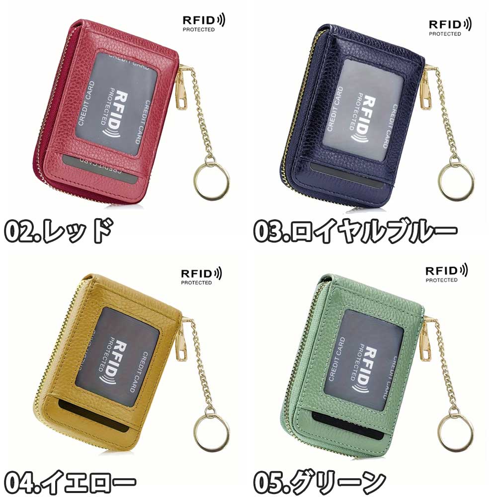 カードケース カード収納 PUレザー 簡単 RFID 大容量 カジュアル 全5色 メンズ レ...