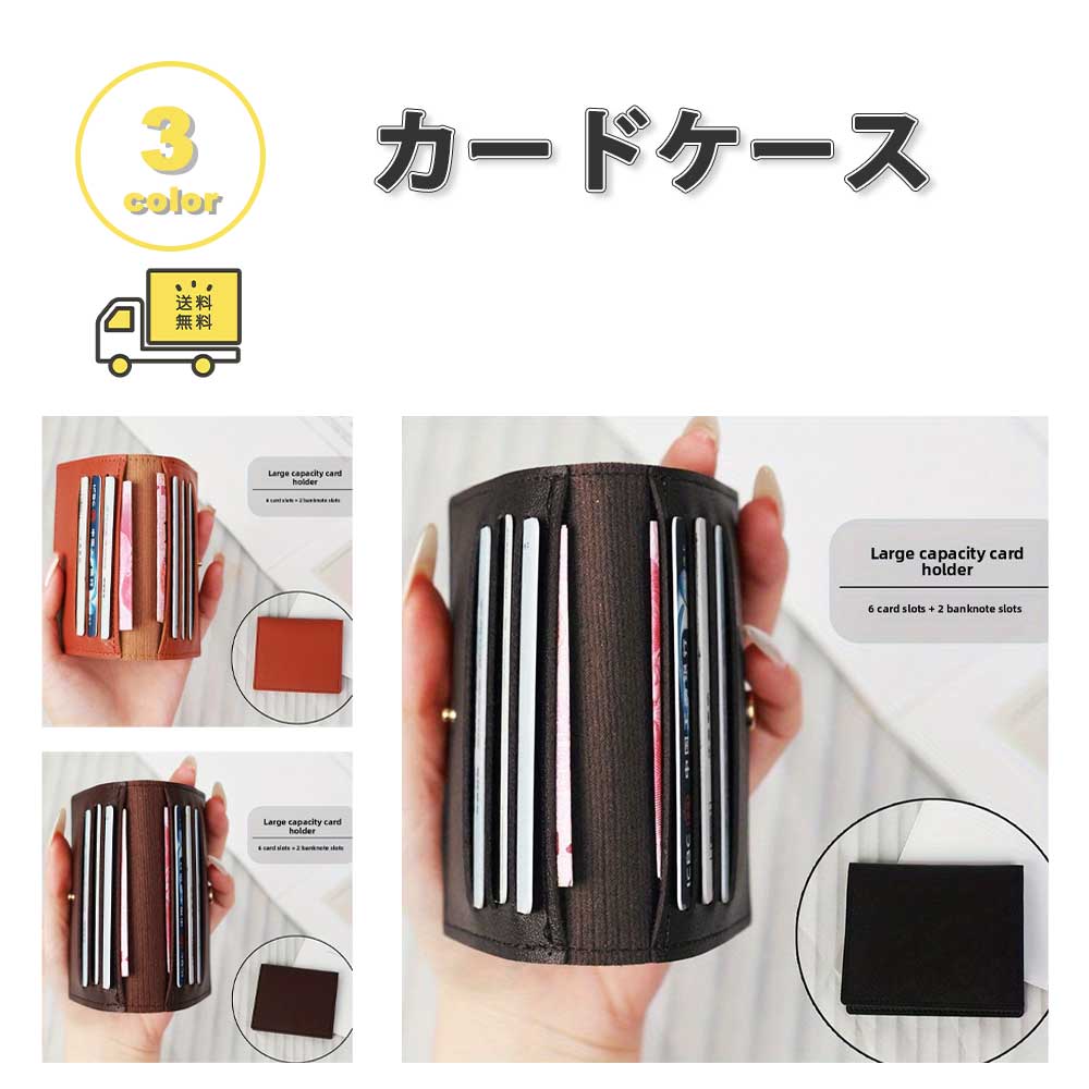 ●複数のカードをひとまとめに収納 ●外側からの磁気防止（個人情報を盗んで悪用するスキミングなどの犯罪から守るスキミング防止。） ●プレゼントしても最適！ ●4~7営業日で発送いたします。 ※ご購入前に必ず当店の「お買い物ガイド」をご確認の上ご注文よろしくお願いいたします。 カード 診察券 RFID 本革 財布 スキミング防止 マルチケース 送料無料 収納 収納ケース マルチケース マルチケース クレジットカード キャッシュカード カード 診察券 保険証 カードポケット カードスペース カード収納 スキミングブロック 磁気防止 通帳 通帳ケース 通帳入れ 家計簿 家計管理 家計管理ケース プレゼント ギフト