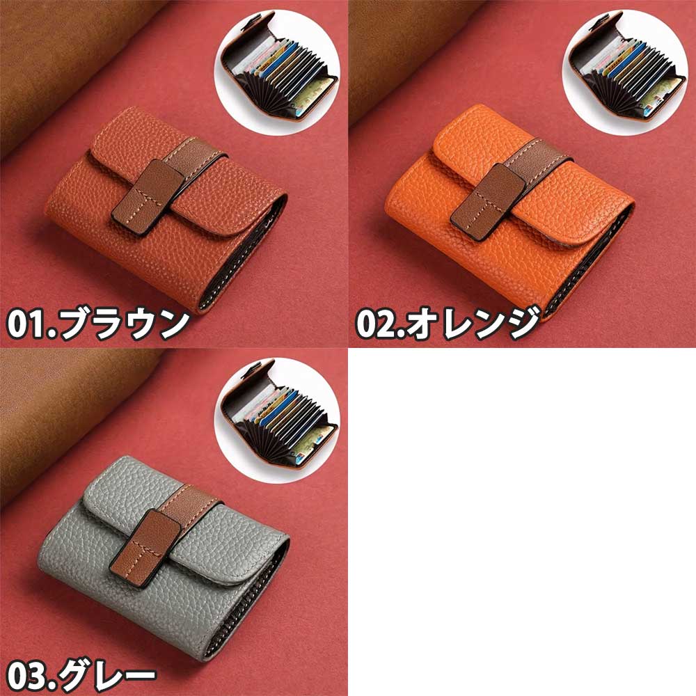SMART PARK 楽天市場店のカードケース カード収納 PUレザー コインポケット 大容量 全3色 メンズ レディース 家計管理 収納 ポイントカード 磁気防止 大容量｜アングル2