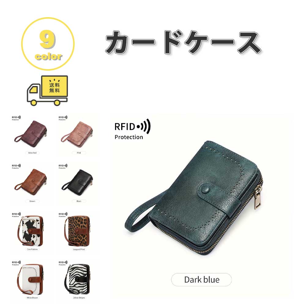 カードケース カード収納 PUレザー 大容量 お札入れ 多機能 ジッパー ウォレット 全9色 メンズ レディース 家計管…