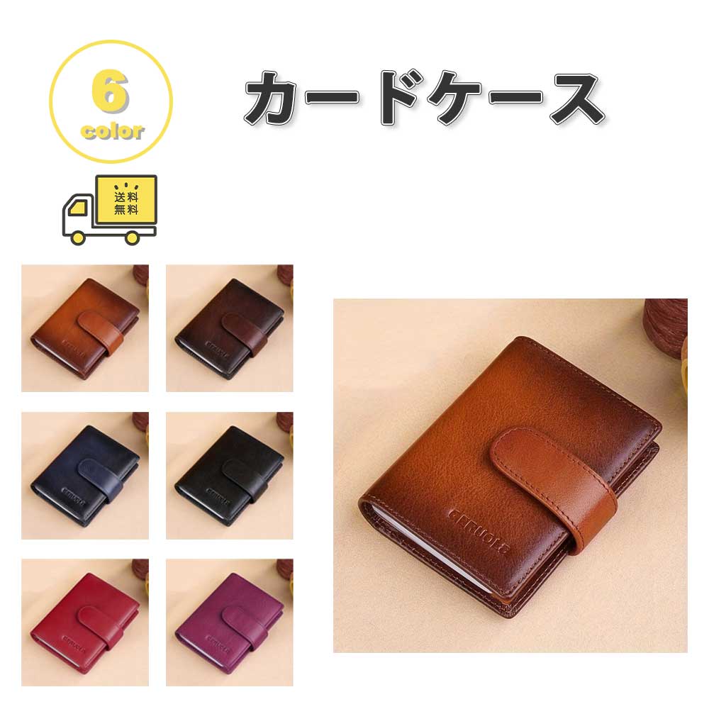 ●複数のカードをひとまとめに収納 ●外側からの磁気防止（個人情報を盗んで悪用するスキミングなどの犯罪から守るスキミング防止。） ●プレゼントしても最適！ ●4~7営業日で発送いたします。 ※ご購入前に必ず当店の「お買い物ガイド」をご確認の上ご注文よろしくお願いいたします。 カード 診察券 RFID 本革 財布 スキミング防止 マルチケース 送料無料 収納 収納ケース マルチケース マルチケース クレジットカード キャッシュカード カード 診察券 保険証 カードポケット カードスペース カード収納 スキミングブロック 磁気防止 通帳 通帳ケース 通帳入れ 家計簿 家計管理 家計管理ケース プレゼント ギフト