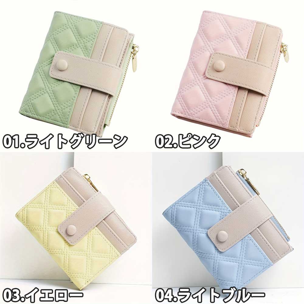カードケース カード収納 PUレザー 折りたたみ カラフル 全7色 メンズ レディース ...