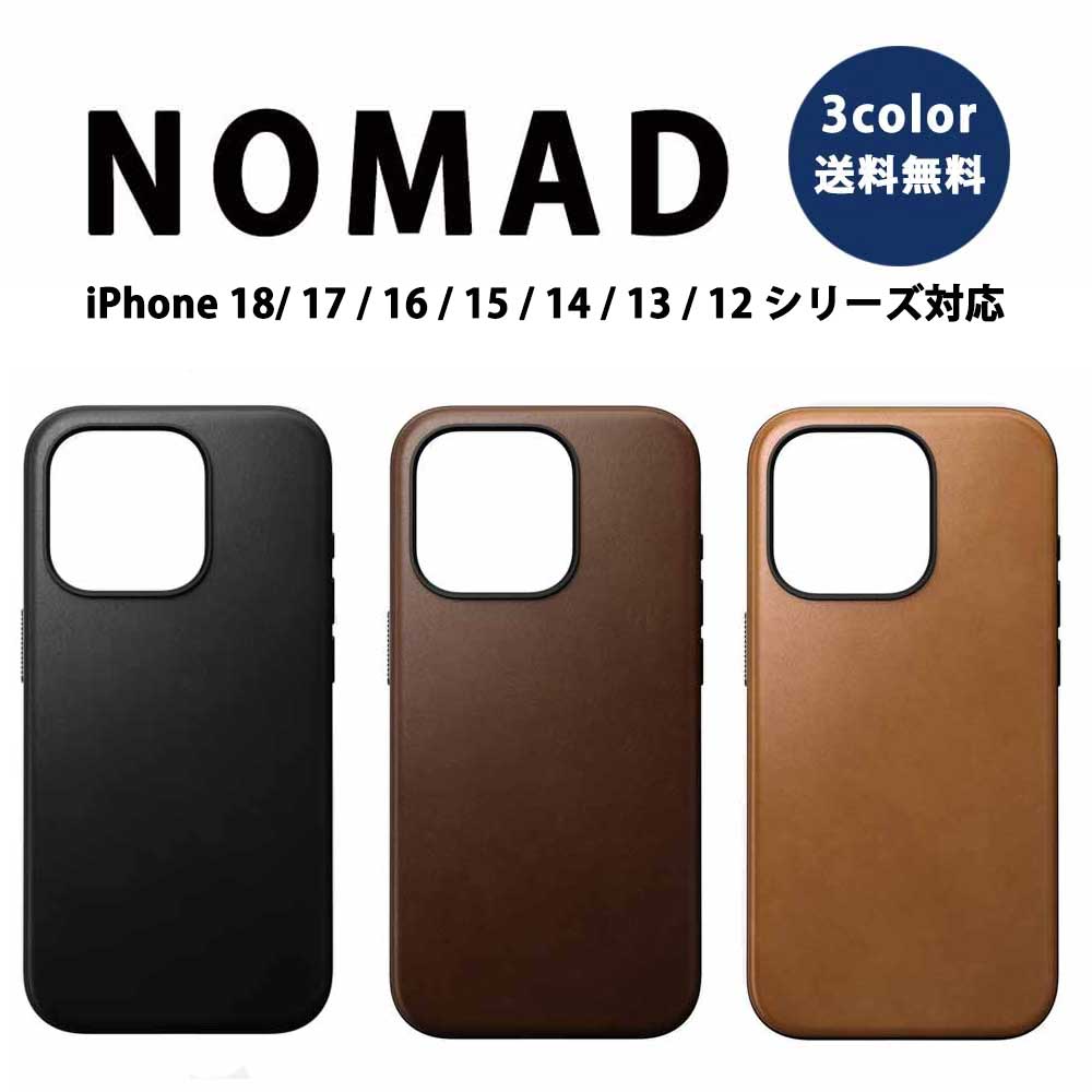楽天市場】nomad iphone ケース（ケース・カバー｜スマートフォン