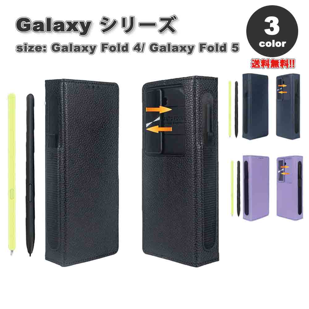 Galaxy Z Fold5  3 2ɥå ꡼ݸ 饤 ݸ ҥݸ S ڥۥ R...