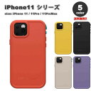 ライフプルーフ スマホケース メンズ LIFEPROOF ライフプルーフ iPhone 11/11Pro/11ProMax ケース カバー 全5色 アイフォン 防水 スマホケース 正規品 日本未発売
