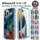 iPhone15シリーズ スクリーン プロテクター カメラレンズ保護 ミリタリーグレード スリム フィット TPU カバー全13色 15/15Pro/15Plus/15ProMax ケース 耐衝撃 薄型 軽量 ワイヤレス充電 送料無料