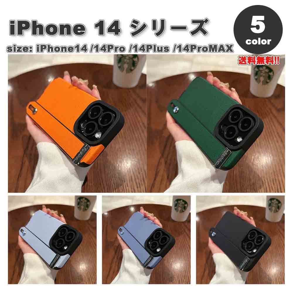 iPhone14シリーズ カメラレンズ保護 ハンドストラップ