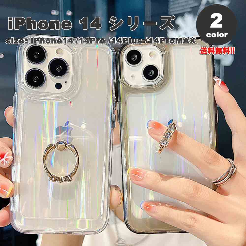 ● 耐衝撃性に優れており、おしゃれにiPhoneを守ってくれます ●スタンド機能付きでYoutubeや動画配信サイトなどの視聴もらくらく！ ●どんなファッションにも合わせやすいデザイン ● 対応機種: iPhone 14/14Pro/14P...