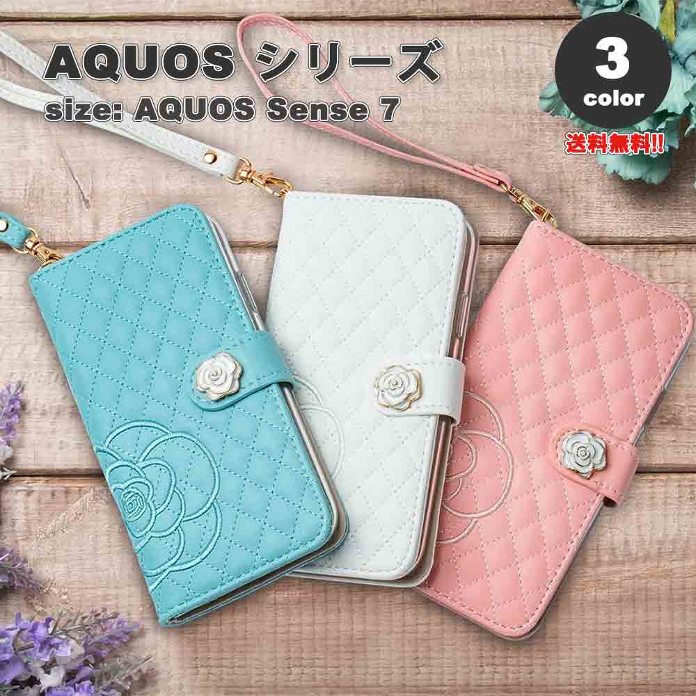 即納 AQUOS sense7 手帳型 ケース 全3色 カメリア柄 3カード収納 お札入れ カメラレンズ保護 マグネット式 全面保護 スタンド機能 PUレザー ストラップ付き アクオス センス7 SH-53C SHG10 Android 耐衝撃 軽量 カバー 送料無料