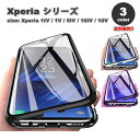 即納 ソニー エクスペリア スマホケース 全3色 両面ケース 360°全面保護 9H強化ガラス SONY Xperia 1IV/1V/1VI/ 5IV/ 10I...