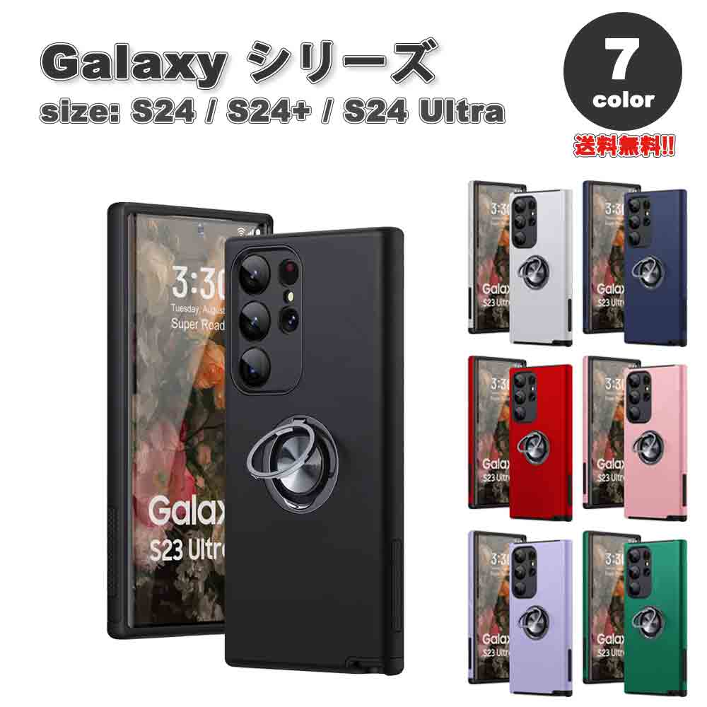 ギャラクシー Galaxy スリム リング付